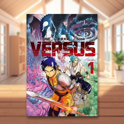 【现货】VERSUS对抗1 首刷限定版中文繁体漫画东京太郎东立平装进口原版书63729247书籍图书外版正版