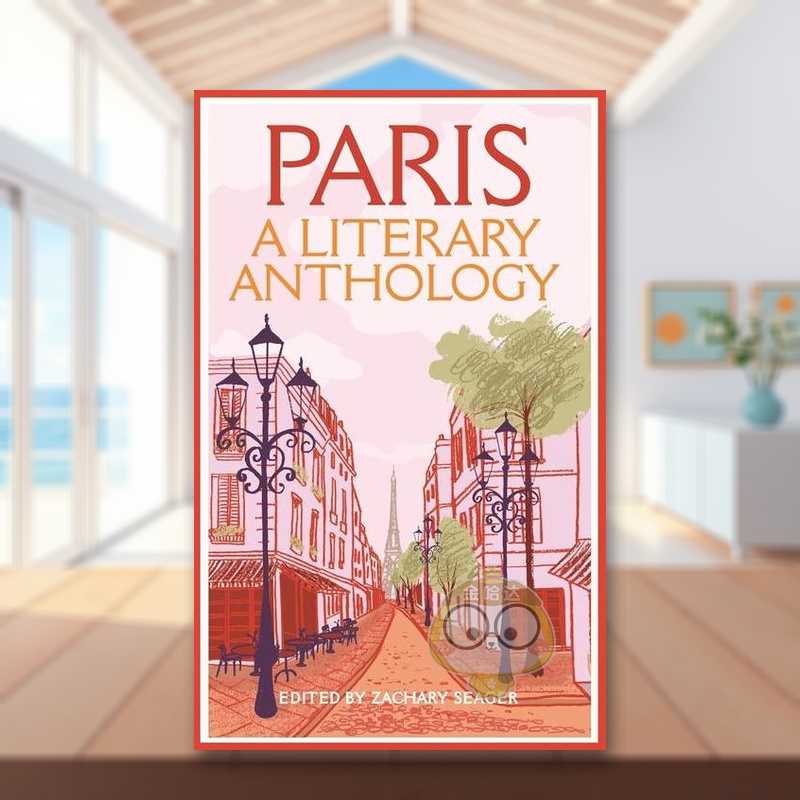 巴黎：文学选集 Paris: