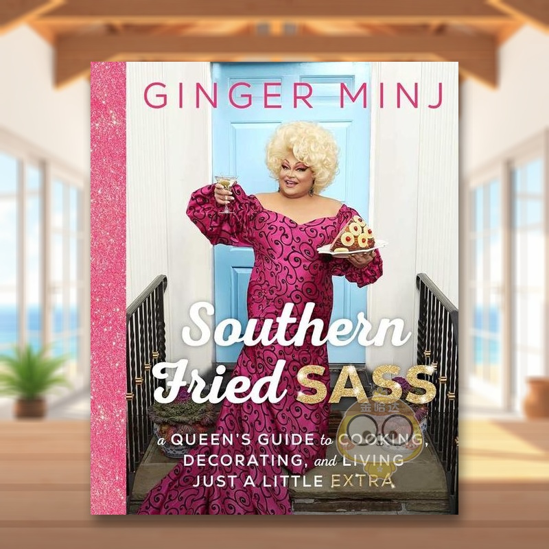 南方风情：女王烹饪、装饰和生活