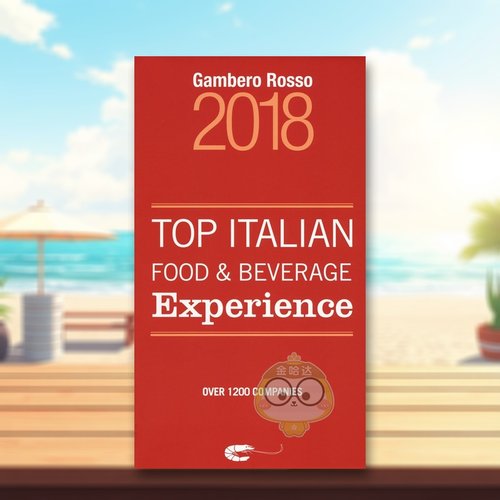意大利美食佳酿寻味指南2018