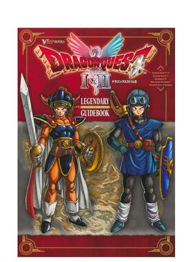 【现货】勇者斗恶龙1&2 传奇指南书 ドラゴンクエスト1&2 LEGENDARY GUIDEBOOK 原版日文游戏设定集进口书籍图书