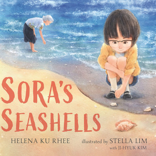 索拉 Sora‘s 礼物 Gift 贝壳：名字是值得珍藏 Name 图 Treasured英文儿童绘本原版 Seashells 预售