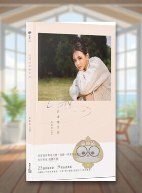 【预售】LiEN的寻尝生活中文繁体餐饮进口原版外版书黄廉盈LiEN凯特文化创意平裝14岁以上书籍图书正版