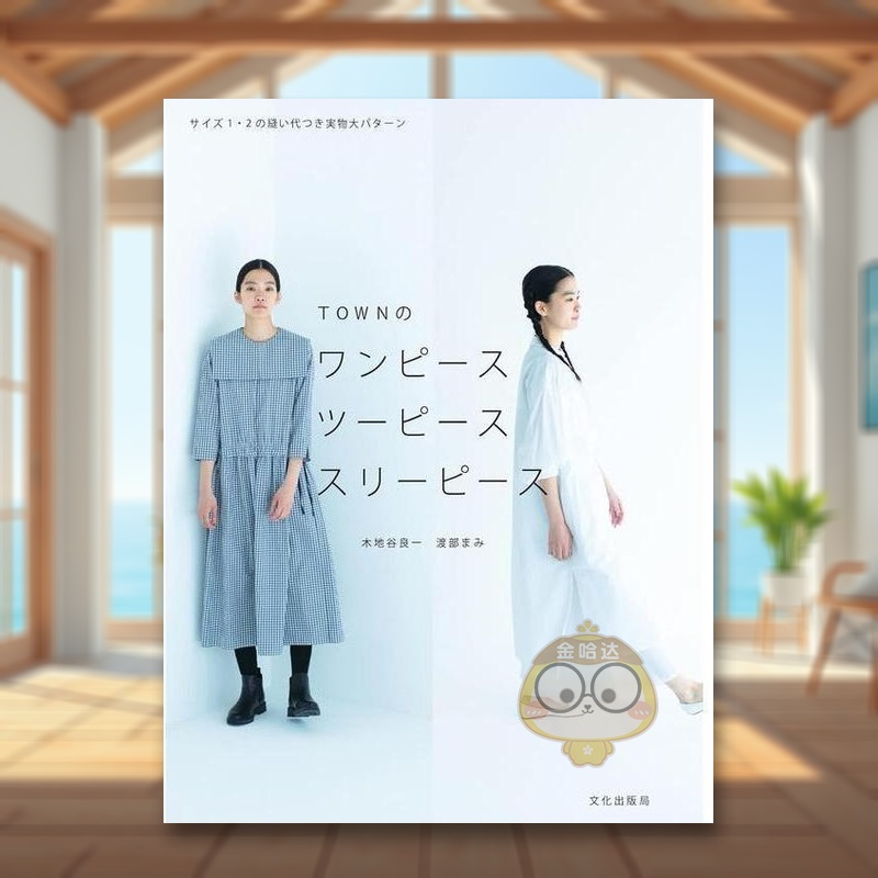 TOWN礼服 两件套 三件套