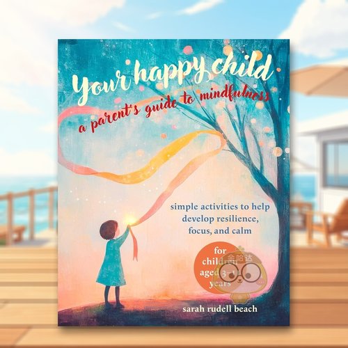 快乐童年正念指南 Your H