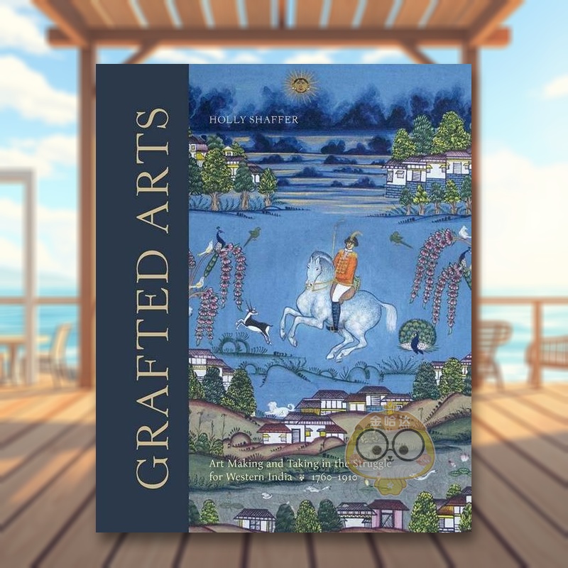 嫁接艺术：西印度抗争中的艺术创