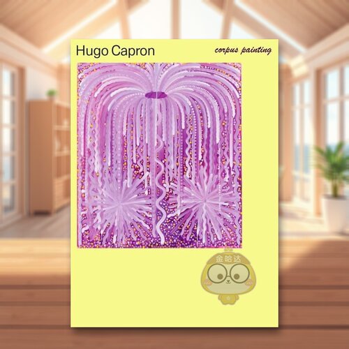 Hugo Capron个展目录
