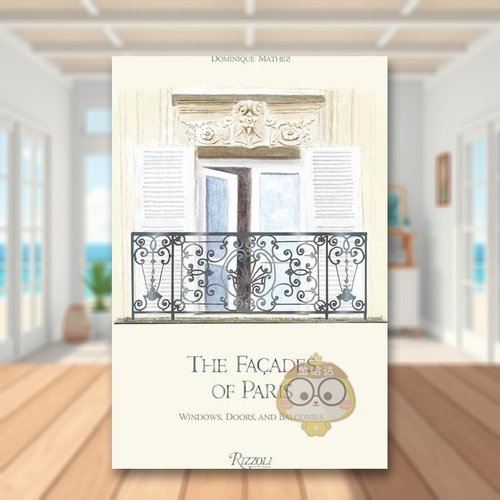 巴黎建筑立面：窗户/门/阳台