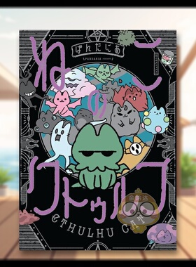 【预售】克苏鲁猫英文漫画进口原版书平装14岁以上Cthulhu CatDark Horse书籍图书外版正版