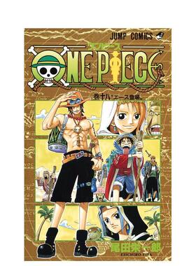 【现货】日版漫画 海贼王 18 ONE PIECE 18 日文漫画书日本原版进口图书 集英社 尾田栄一郎