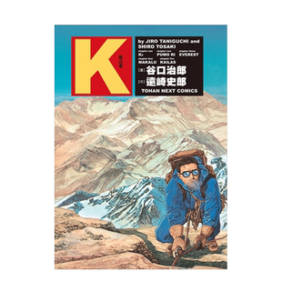 【预售】漫画 谷口治郎作品选 K登山者 台版漫画书繁体中文原版进口图书 东贩出版