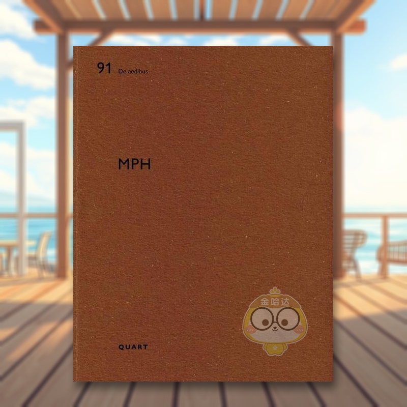 MPH 建筑事务所（英文/法文