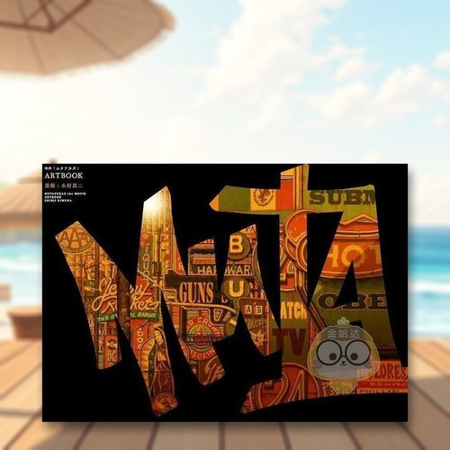 电影 外星人狙击战 美术设定集