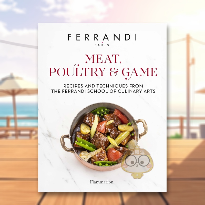 肉类/禽类/野味：来自费朗迪学