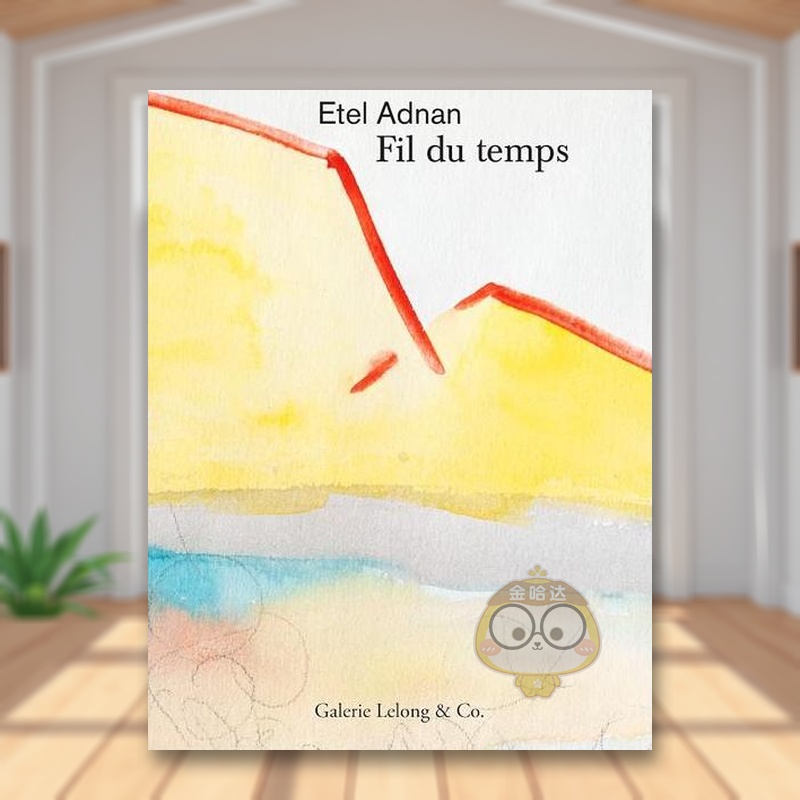 时间流逝 Fil du tem