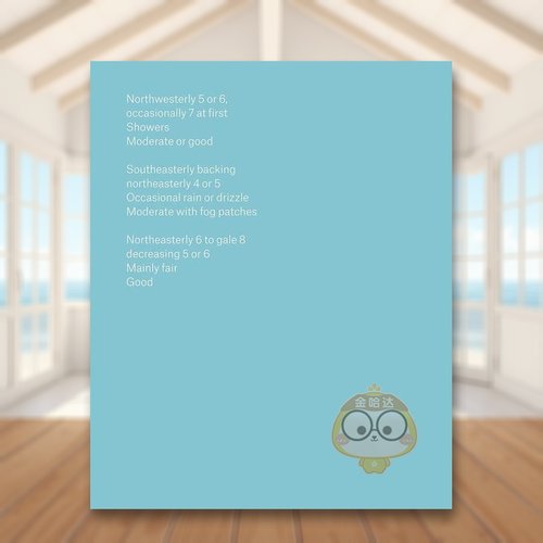 航海天气预报 The Ship