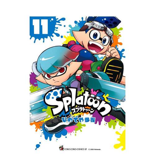 喷射战士 11 Ｓｐｌａｔｏｏ