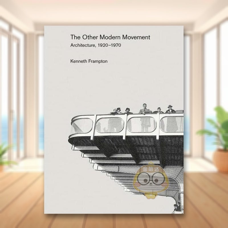 另一个现代运动:建筑 1920