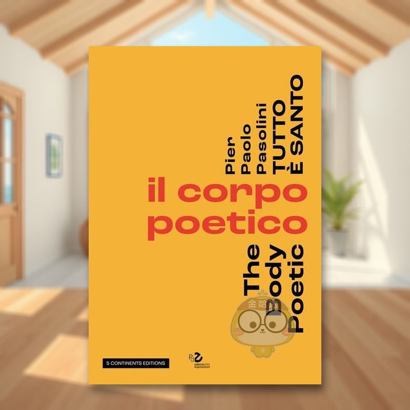 万物皆神圣：诗意的身体 皮尔·