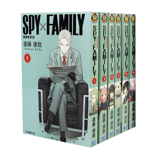 SPY×FAMILY 间谍家家酒 1-8-15-16册套装 可拍单本 台版进口正版漫画 远藤达哉 东立漫画 间谍过家家
