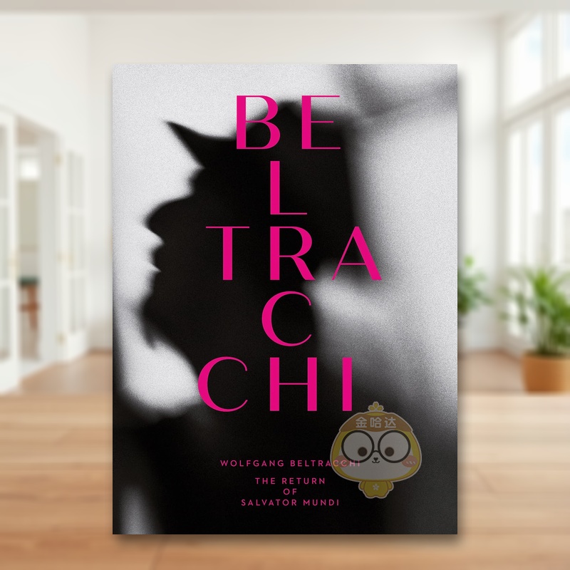 沃尔夫冈·贝特拉基：救世主归来