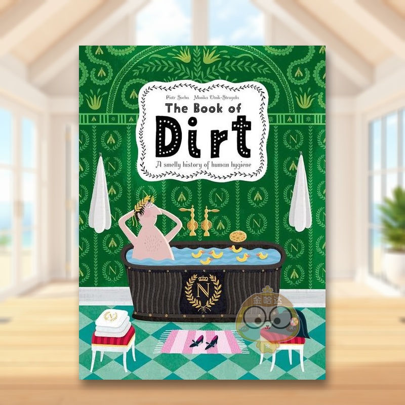 污垢之书 The Book o