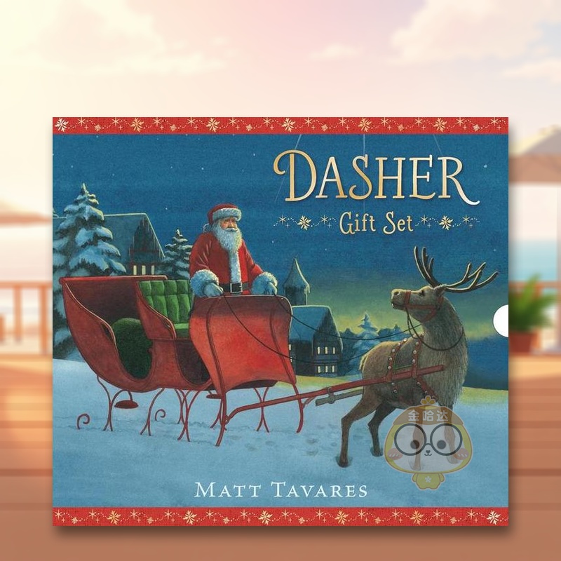 圣诞礼品书套装 Dasher