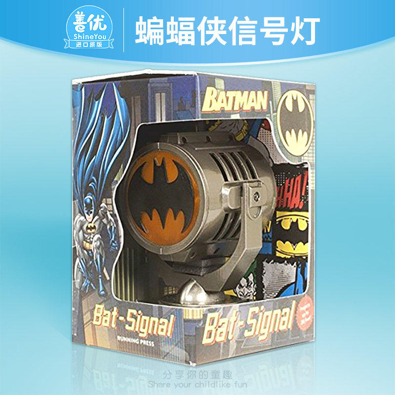 【现货】蝙蝠侠:金属压铸蝙蝠信号 Batman: Metal Die-Cast Bat-Signal 英文原版超级英雄系列图书 创意周边礼品书籍