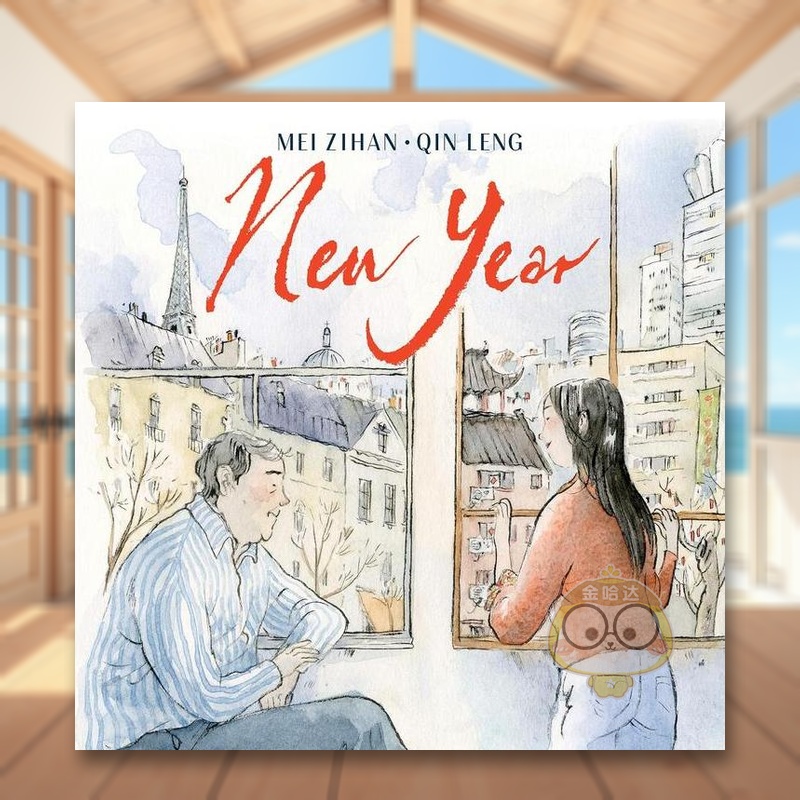 新年 （停用）New Year