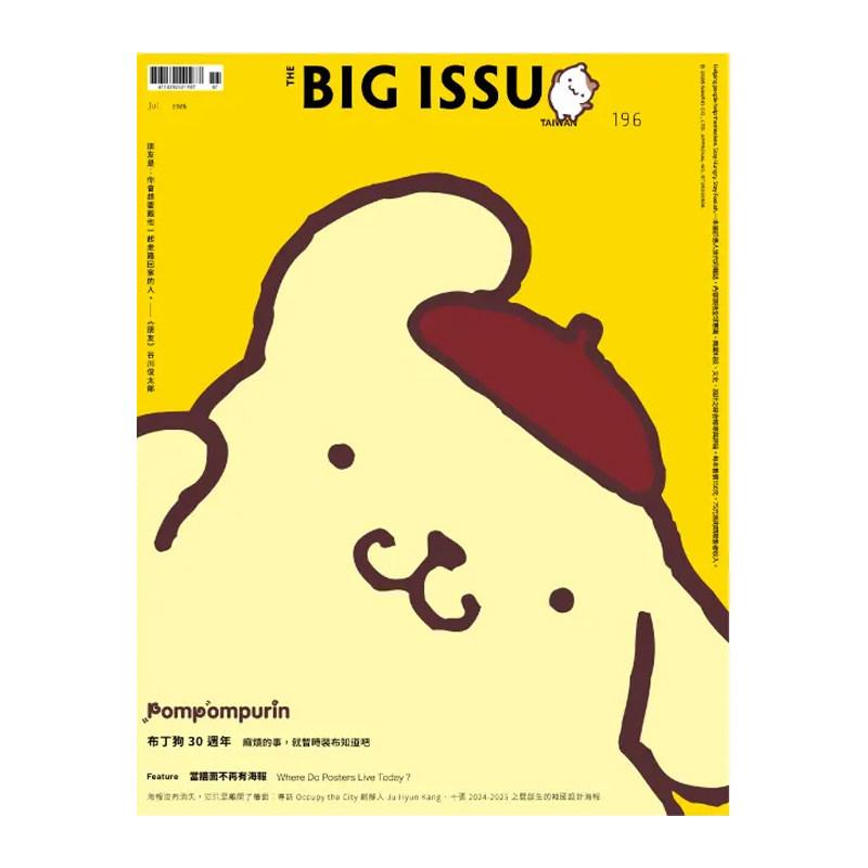 【订阅】D608the big issue大志(中国台湾) 1年12期 繁体中文原版期刊杂志
