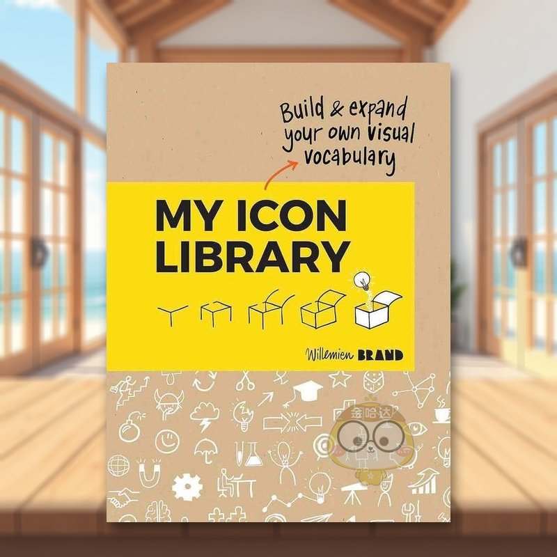 我的图标库:建立和扩展你的视觉