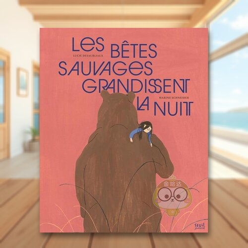 夜里长大的野生动物们 Les