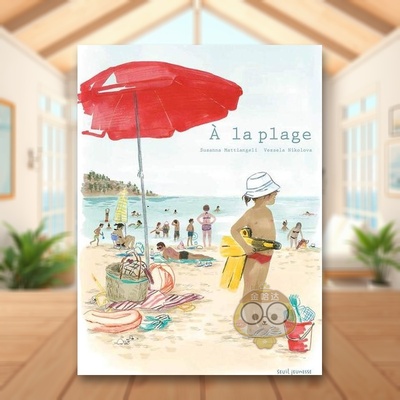 【现货】在海滩A la plage法文儿童绘本Susanna Mattiangeli3-6岁Seuil Jeunesse进口原版书9791023510027书籍图书外版正版