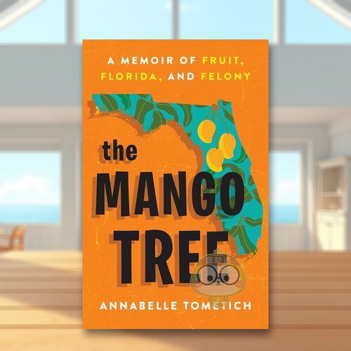 芒果树 Mango Tree