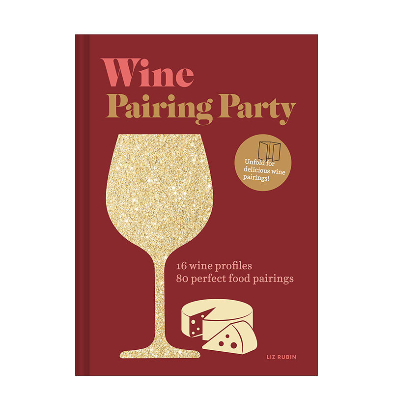 wine pairing party 红酒搭配派对 英文餐饮