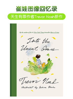 【现货】漫画 走进荒草丛中 特雷弗·诺亚 崔娃图像回忆录 Into the Uncut Grass 英文漫画书原版进口图书美漫书籍 NOAH TREVOR