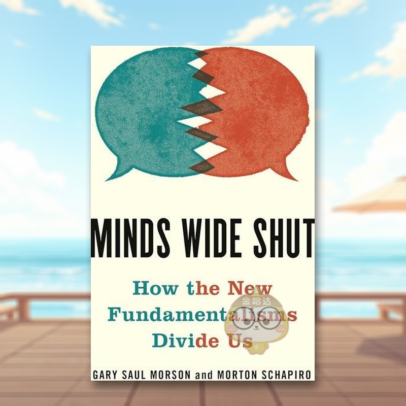 闭上思想：新原教旨主义如何分裂