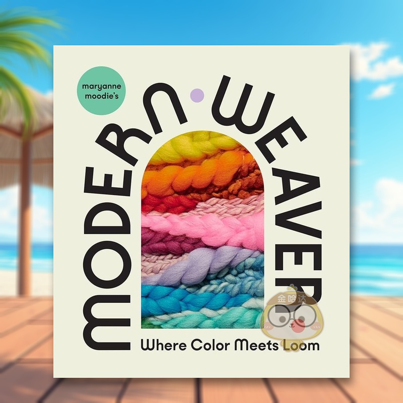 玛丽安娜穆迪的现代织布工：色彩