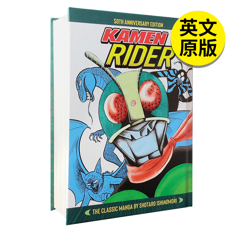 【现货】 Kamen Rider，假面骑士经典漫画合集进口英文原版图书籍正版 Seven Seas出版 Ishinomori