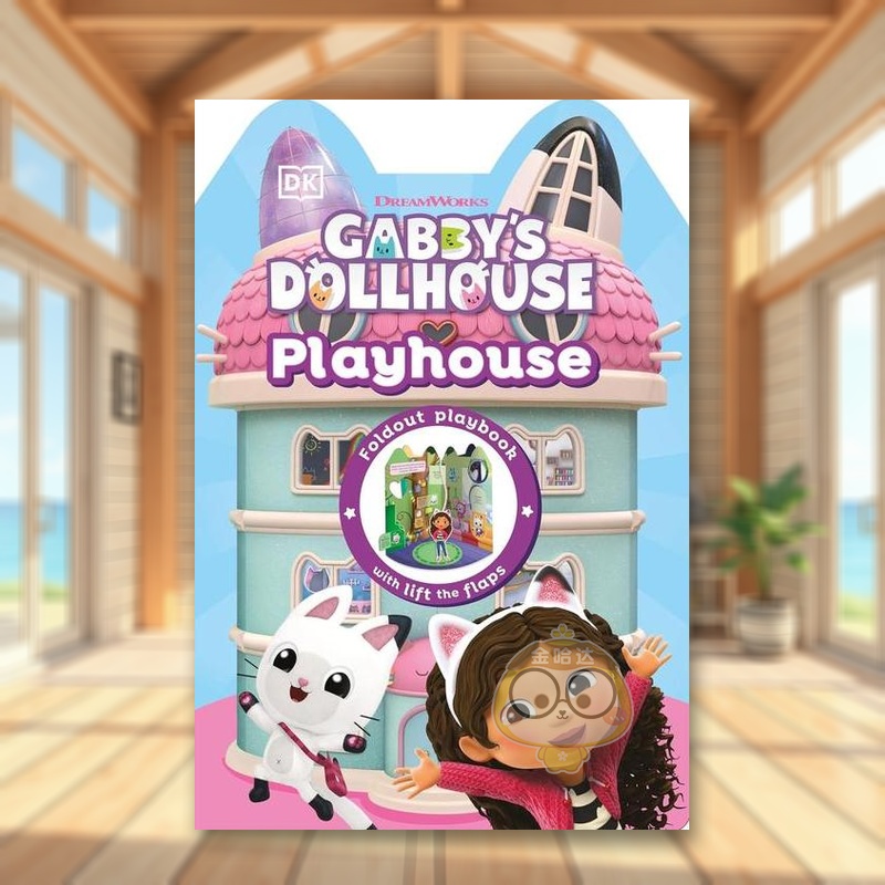加布娃娃屋游戏屋 Gabby'