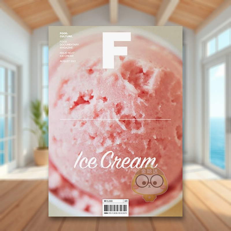 Magazine F 2021
