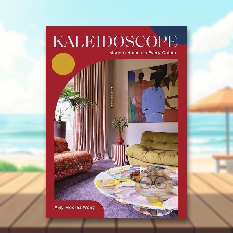 万花筒：现代居家空间配色方案