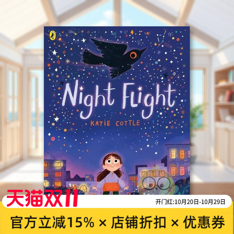 【现货】午夜飞行 水石图书奖入围插画师Katie CottleNight Flight 英文儿童绘本动物生态环保3-6岁平装Katie Cottle进口原版书Pu