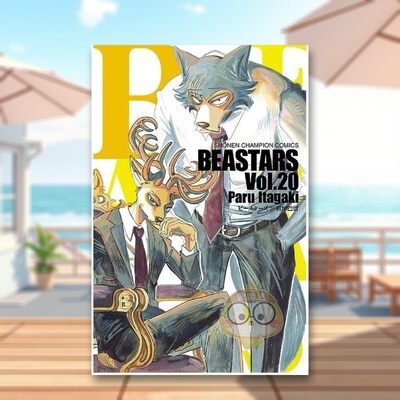 【现货】动物狂想曲 20 日文图书日版进口原版图书外版书籍正版BEASTARS 20