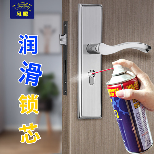 风腾防锈润滑剂专用除锈剂500ML