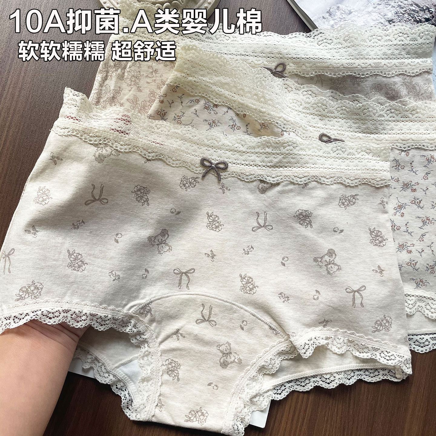 纯棉蕾丝花边内裤碎花无痕透气中腰全棉抗菌加长底档女平角短裤头,女士内衣/男士内衣/家居服,女三角裤,淘宝优惠券,粉丝福利购,淘宝优惠卷