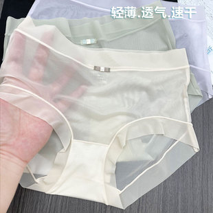 超轻薄面膜内裤女无痕性感透气速干蚕丝档中腰三角短裤夏