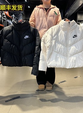 NIKE耐克羽绒服女新款立领保暖运动休闲宽松冬季短款正品IB2964