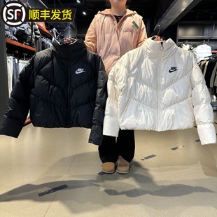 NIKE耐克羽绒服女新款立领保暖运动休闲宽松冬季短款正品IB2964