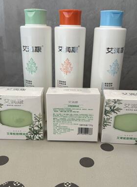 中艾国灸艾润康洗护张慧杰精油皂